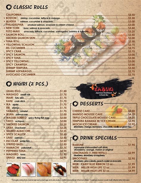 japanese steakhouse menu